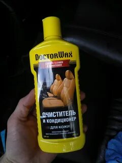 Кондиционер для кожи авто