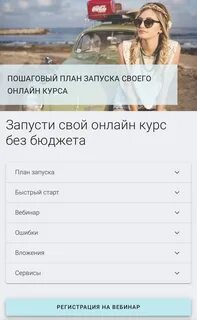 Мультиссылки для инстаграм