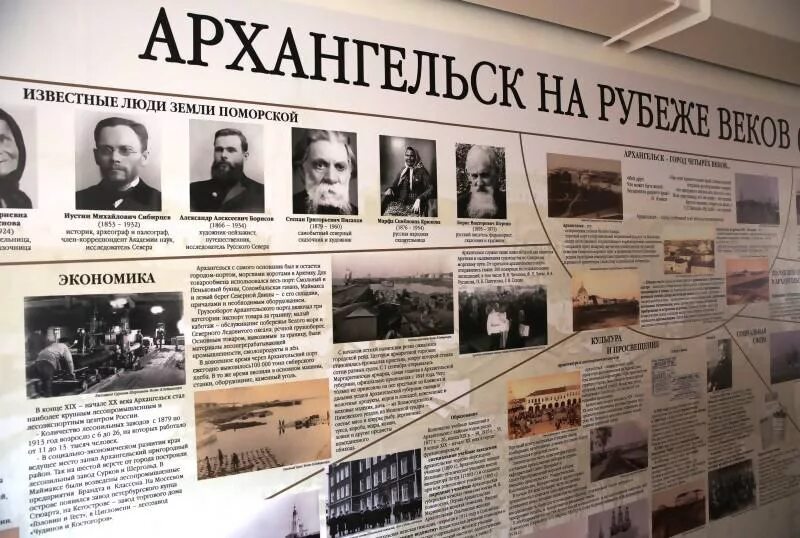 Знаменитые люди архангельской области. Исторический деятель Архангельской области. Выдающиеся люди Архангельской области. Известные люди Архангельска и Архангельской области. Известные личности Архангельска.