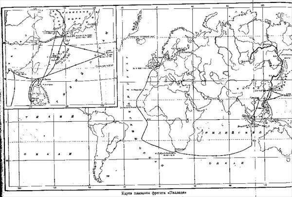 Карта фрегата. Фрегат Паллада карта путешествия. Карта плавания фрегата Паллада. Маршрут фрегата Паллада. Путь фрегата Паллада на карте.