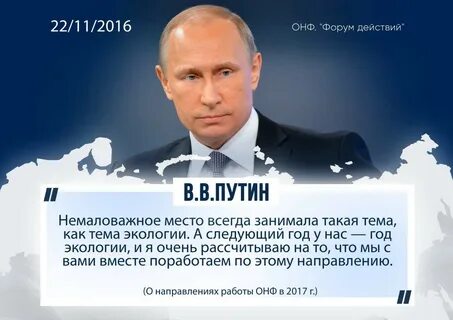 Афоризмы президентов
