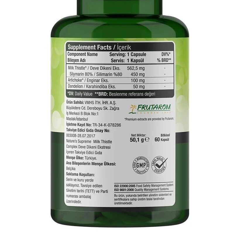 Milk thistle complex турция. Ligone milk thistle complex для печени. Milk thistle nutraxin турция 200 mg. Milk thistle complex. Milk thistle complex турецкий.