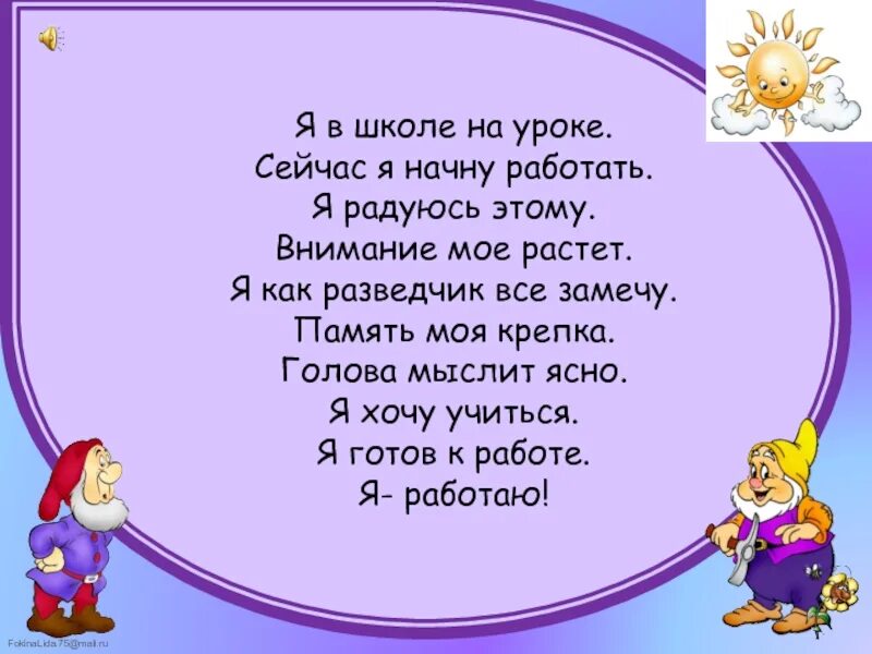 Буду знать какое время. Мы знаем время растяжимо оно зависит. Мы знаем время растяжимо Маршак. Время понятие растяжимое. Стихотворение я знаю время растяжимо.