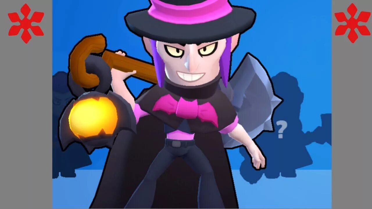 Скин на Эдгара Brawl Stars. Скин на Байрона в БРАВЛ старс. Клоун браво старс ссылка