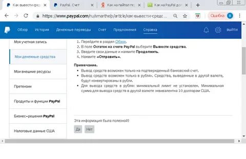 Сумма эквивалентная долларам сша