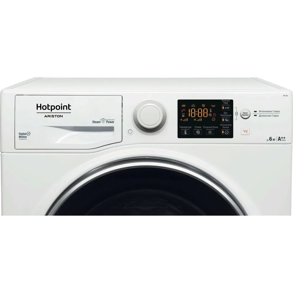 Ariston rst 602. Стиральная машина Hotpoint-Ariston RST 6229 St x. RST 722 stk стиральная машина Hotpoint-Ariston. Стиральная машина Hotpoint Ariston RST 602. Стиральная машина Hotpoint-Ariston RST 723 DX.