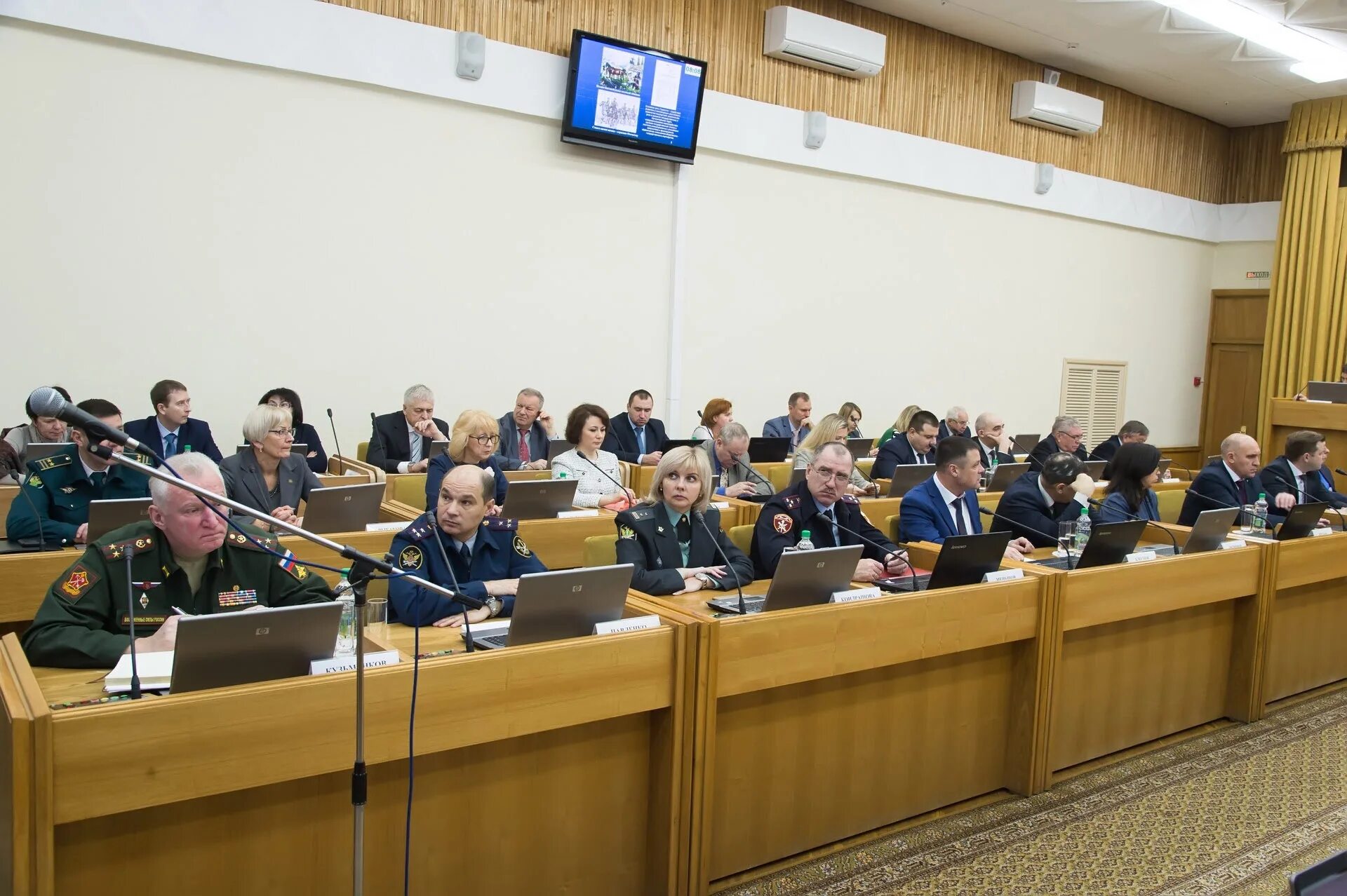 Три органа калуга. Органы власти Калужской. Законодательная власть Калужской области. Структура органов власти Калужской области. Координационный совет Донецкой области.