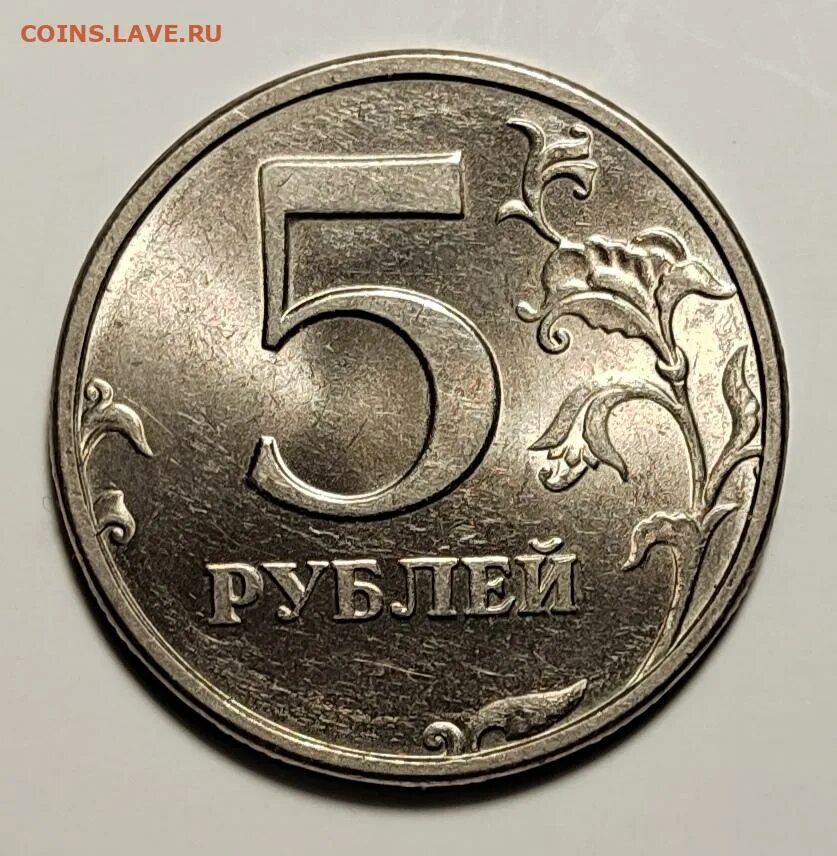 5 Рублей 1998 СПМД. 5 Рублей 1998. 30 Рублей. 1 Рубль 1998 СПМД. 35 российских рублей