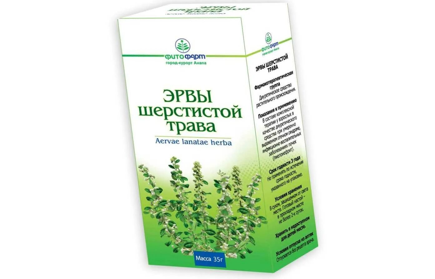 Пол пала цены. Эрва шерстистая (пол-пала) трава 50г. Трава эрвы шерстистой препараты. Эрва (пол-пола) трава 30г Красногорсклексредства. Эрвы шерстистой трава 35г.