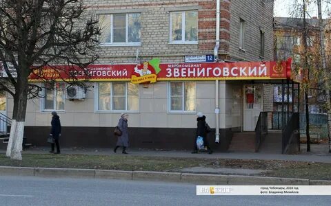 Привокзальная 12