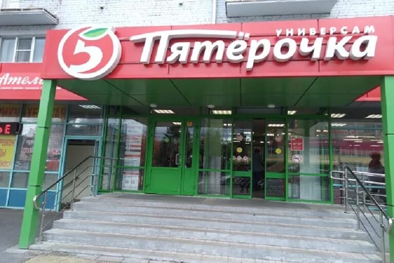 Где находятся магазины пятерочка. Пятерочка. магазин пятерочка. мангал в магазине пятерочка. магазин пятерочка тверь.