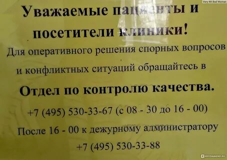 Кдо гкб 67