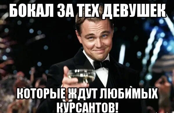Не в ту девушку