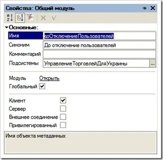 Общие модули это