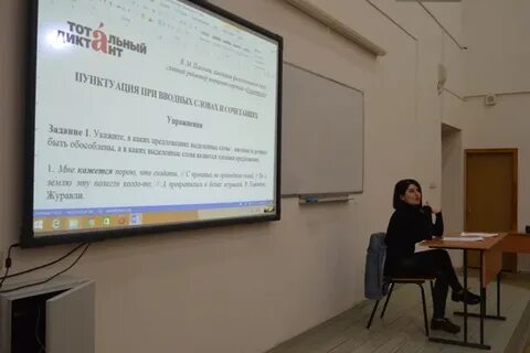 Course sgu