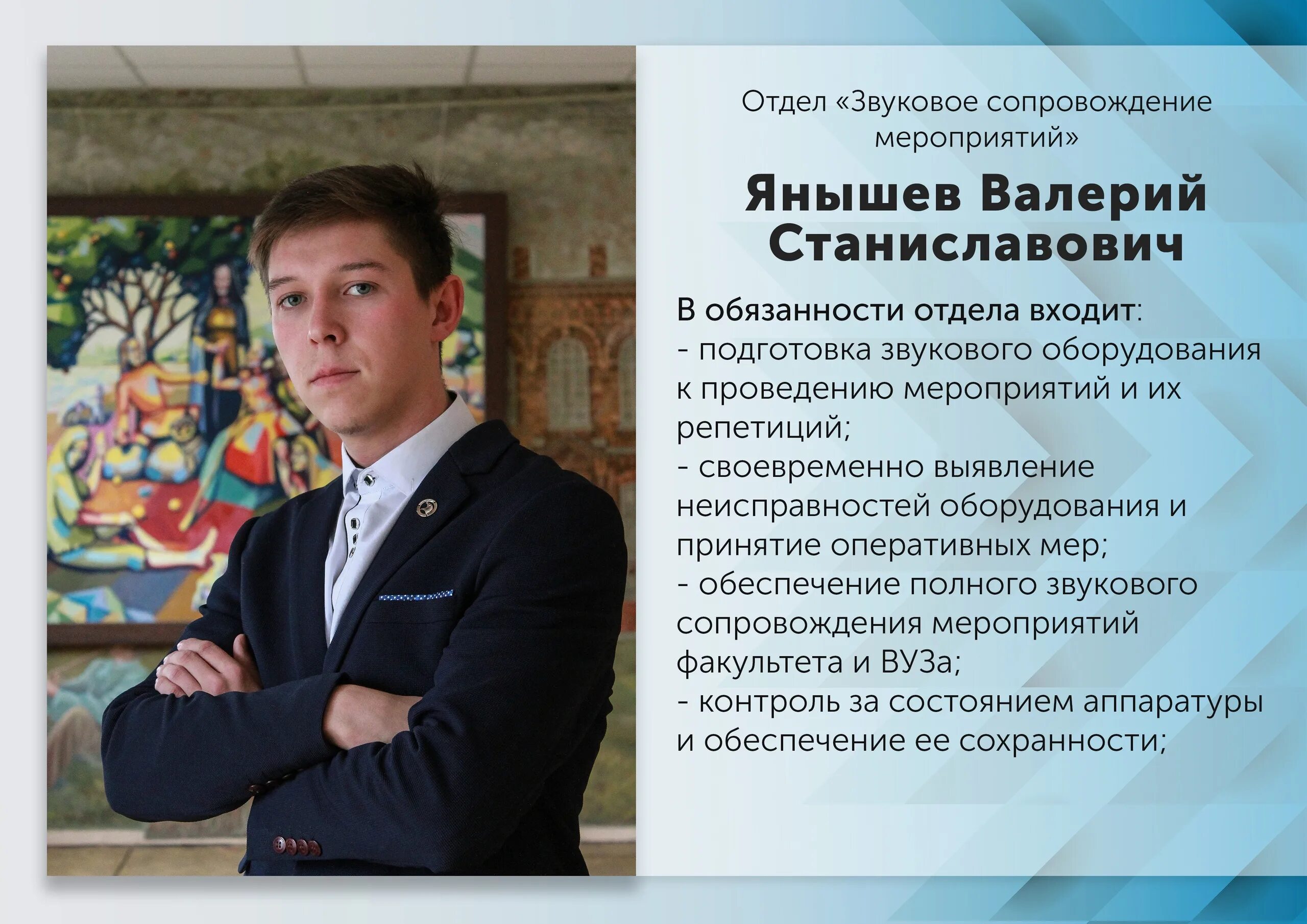 Сдо бф бирск. Бгу бирск. Студенческие отряды канск. Сдо бф бирск. Студенческие отряды канск.