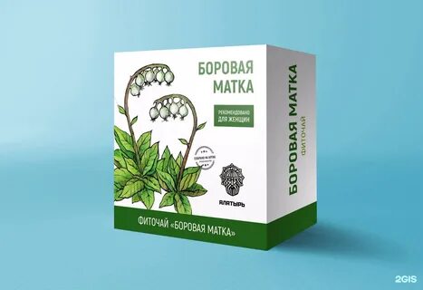 Трава боровая матка применение