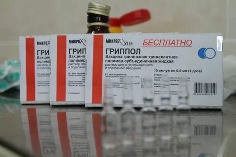 Уколы от простуды взрослым антибиотик