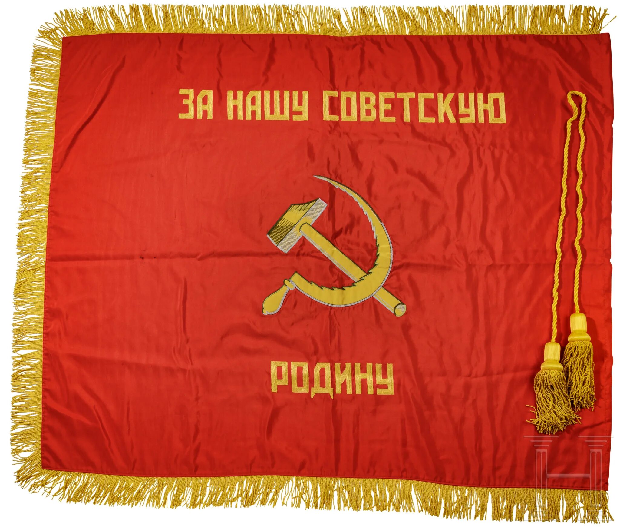 Знам за нашу советскую родину ссср. На том знамени. Футболка с флагом ссср. Флаг 150 ордена кутузова 2-й степени идрицкой стрелковой дивизии. На том знамени.