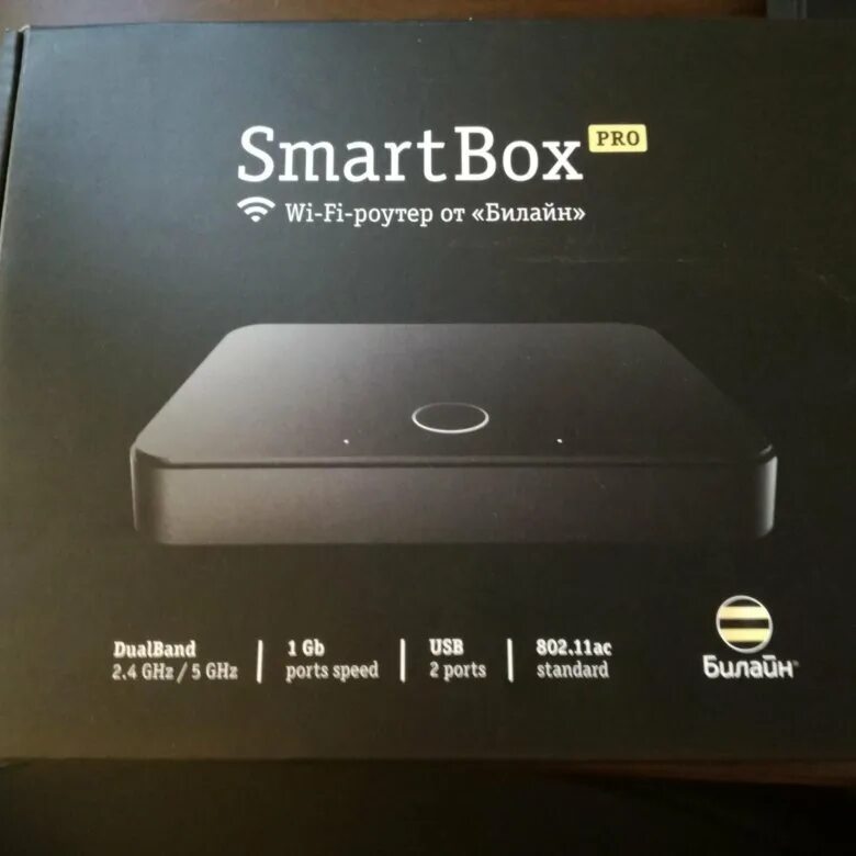 Роутер smart box one. Smart box pro. ройтер билайн смартбокс. smart box pro black. роутер смарт бокс ван.