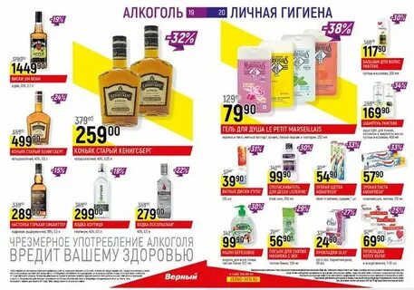 График работы магазина верный 1 января