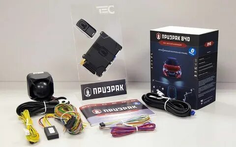 Призрак сигнализация техподдержка