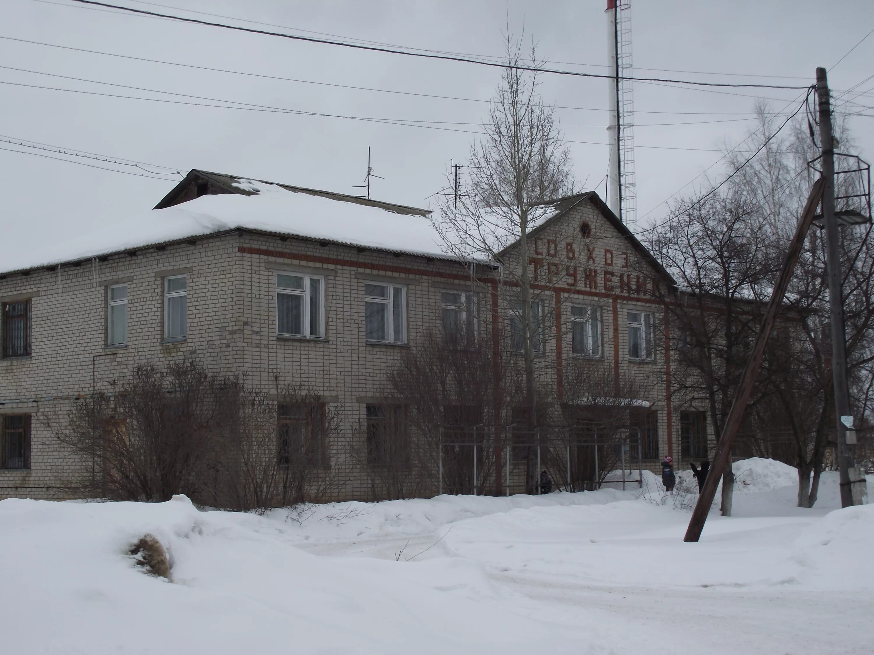 Совхоз труженик Краснокамск. Дом 205 Краснокамск. Труженики совхоза. Улица Циолковского 2 Краснокамск. Ооо труженик