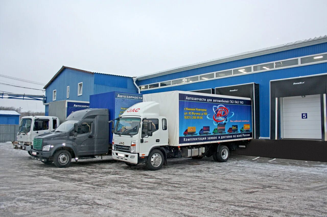 ооо прогресс. прогресс новгород. прогресс новгород. ооо прогресс. боровичи прогресс сельская 25в.