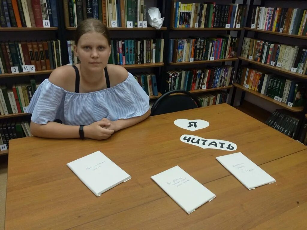 Зачитывать вслух