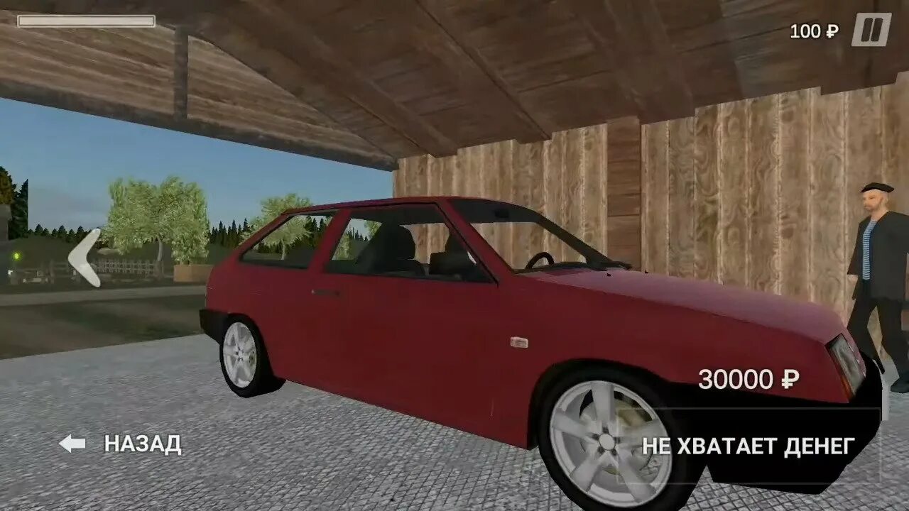 Игра симулятор деревни много денег. Симулятор русской деревни 3d обнова. Симулятор русской деревни 3д. Игра симулятор русской деревни. Симулятор русской деревни малиновка.