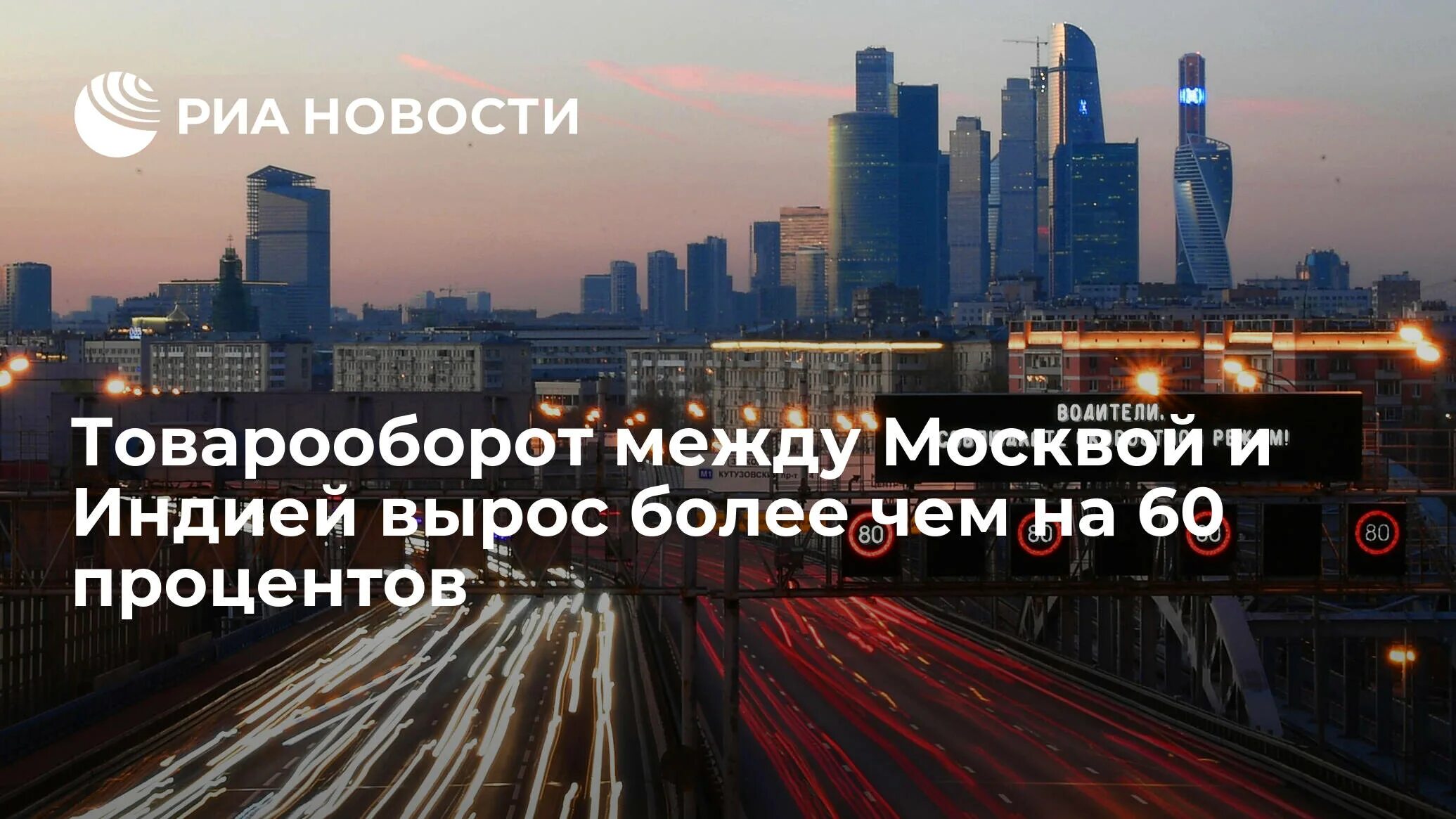 Москва 2020 год. Третья столица России. Москва для всех. Собянин в 2022 году.