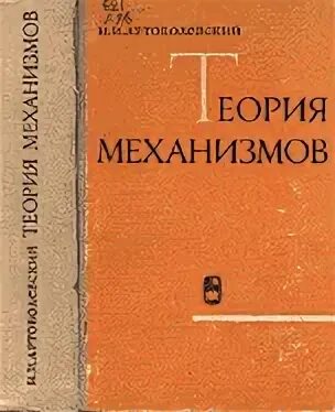 Г. Академик артоболевский. Чтец артоболевский. Артоболевский художественное чтение. Академик артоболевский.
