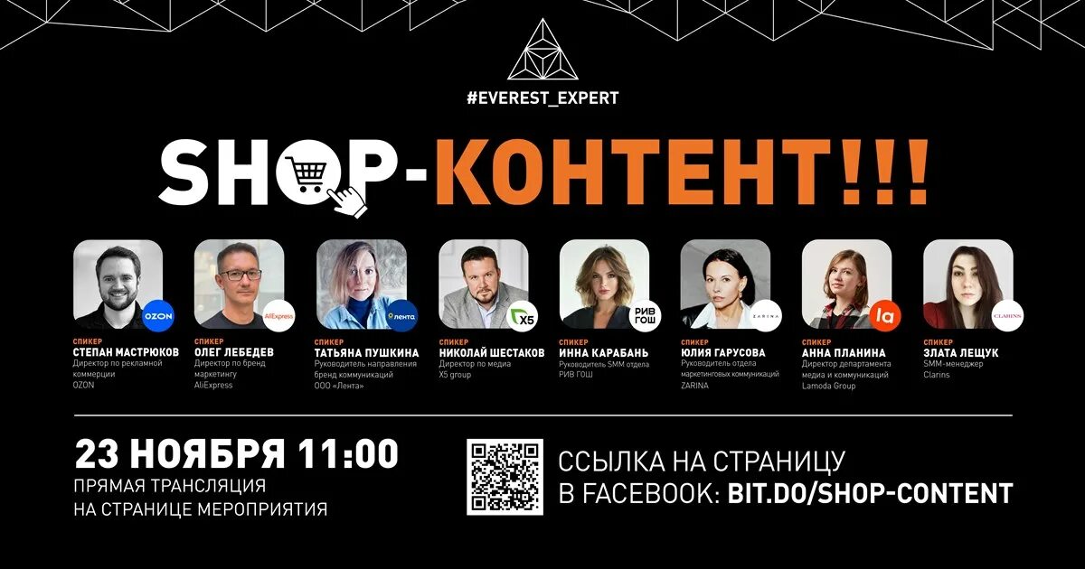 Эверест сейлз хаус. Сейлз хаус. Эверест сейлз хаус. Эверест сейлз хаус. Эверест сейлз хаус.
