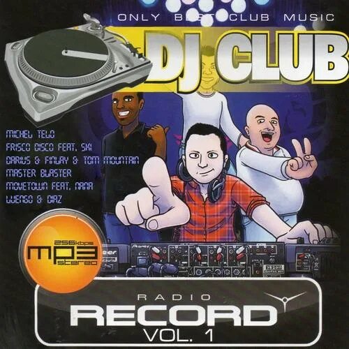 DJ клуб CD. DJ клуб Vol 2. DJ В клубе. DJ Radio record.