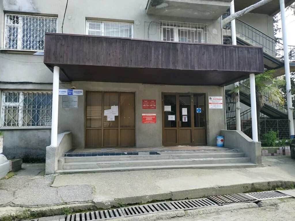 Гагарина 72 1. Гагарина 72 1. Первомайская улица дом 72. Сочи ул. 72 а.