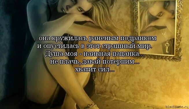 Сделать Больно Мужчине Во Время Секса