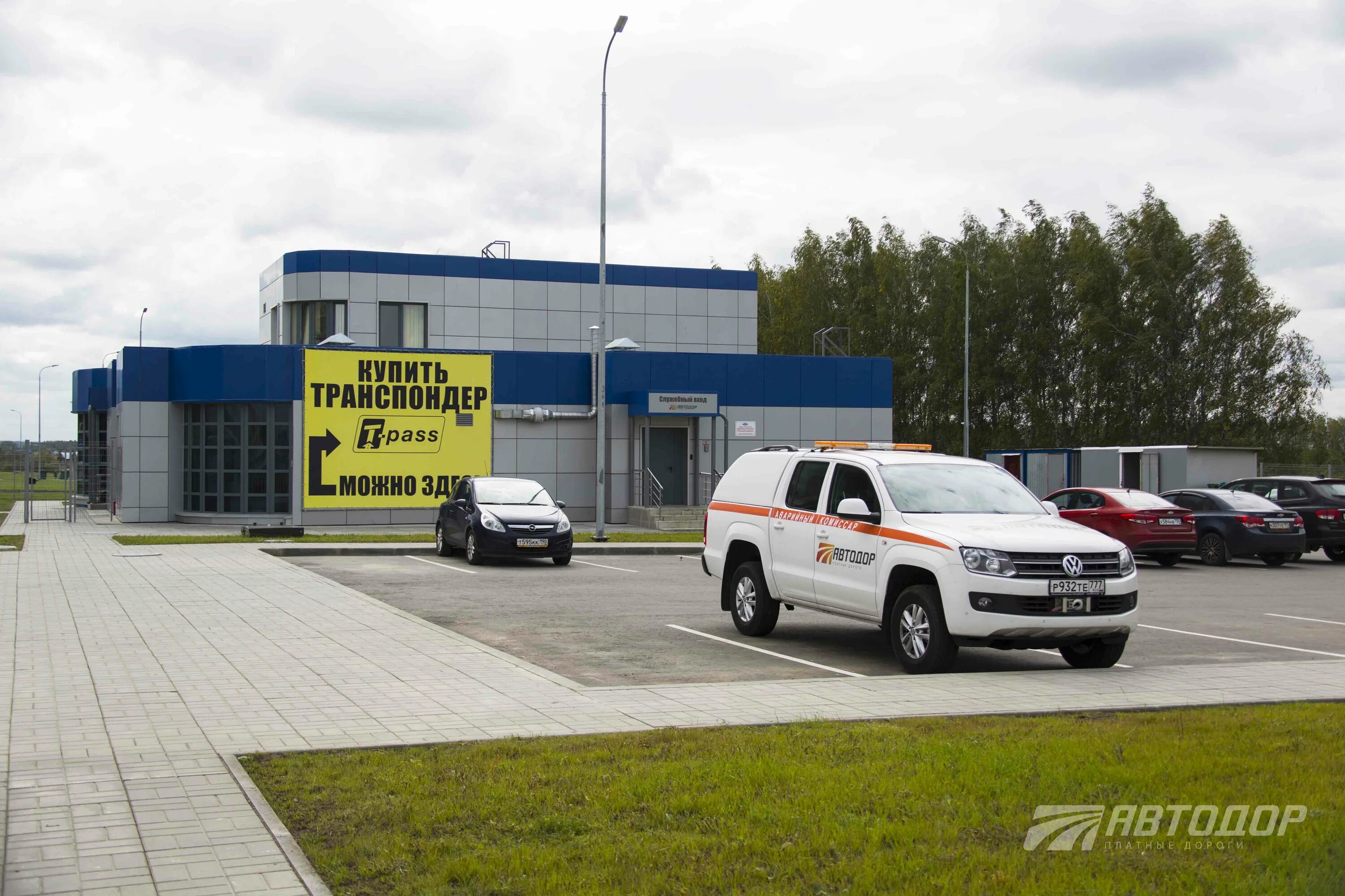 Автодор машины. Аварийный комиссар м4 Дон. Аварийный комиссар Автодор. Автодор автопарк.