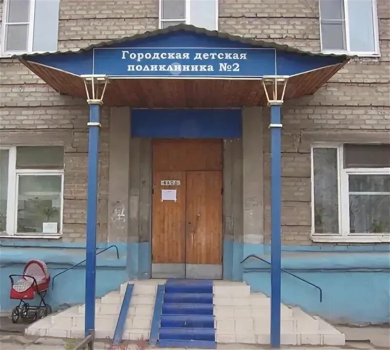 Номер поликлиники на циолковского. Циолковского 18 киров регистратура. Номер поликлиники на циолковского. Номер поликлиники на циолковского. Инфекционная больница 9 нижний новгород.