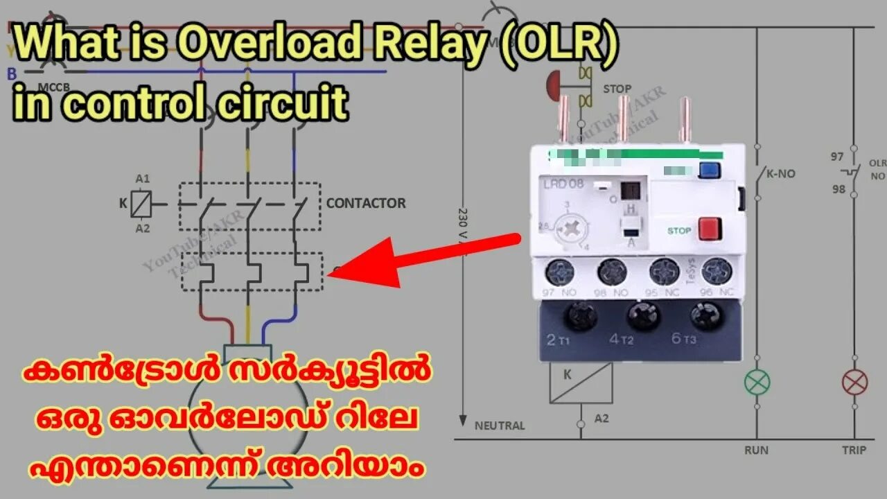 Over load. Thermal overload relay. control relay. relay overload перевести. er4kg etsis thermal relay.