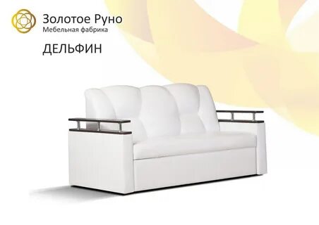 Золотое руно нефтекамск