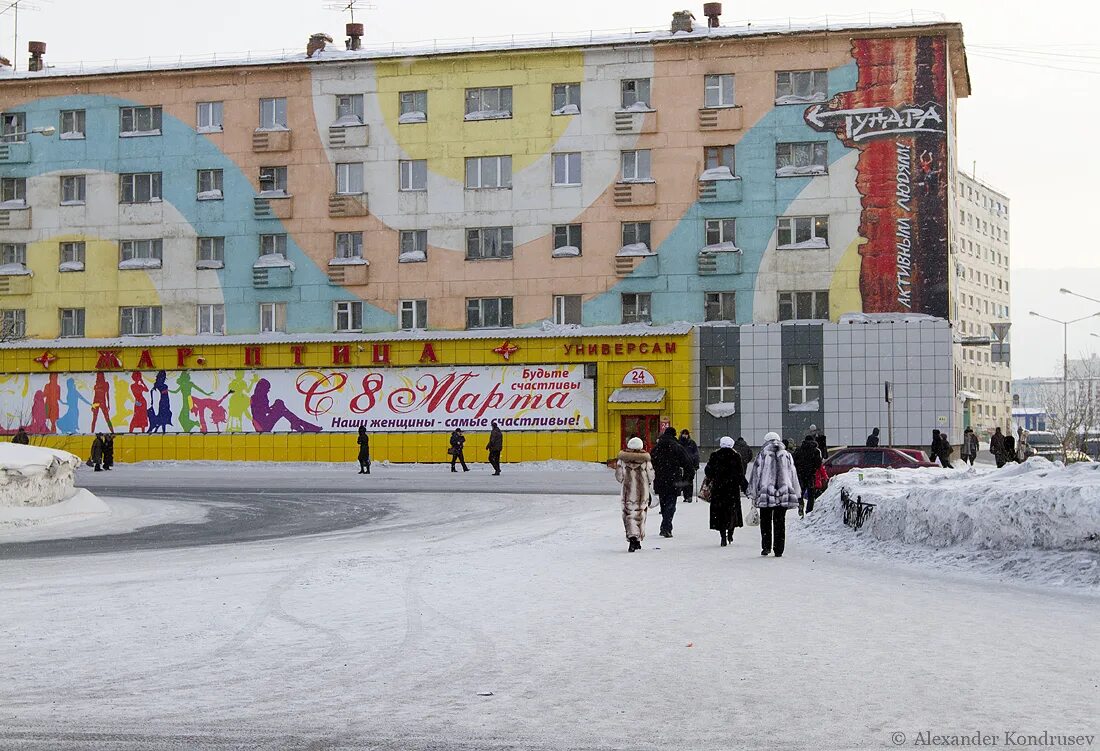 дриадовые тундры таймыр. магазин тундры. стопки тундра. магазин схпк тундра ловозеро. магазин тундра ловозеро.