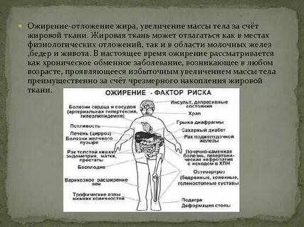 За счет увеличения массы