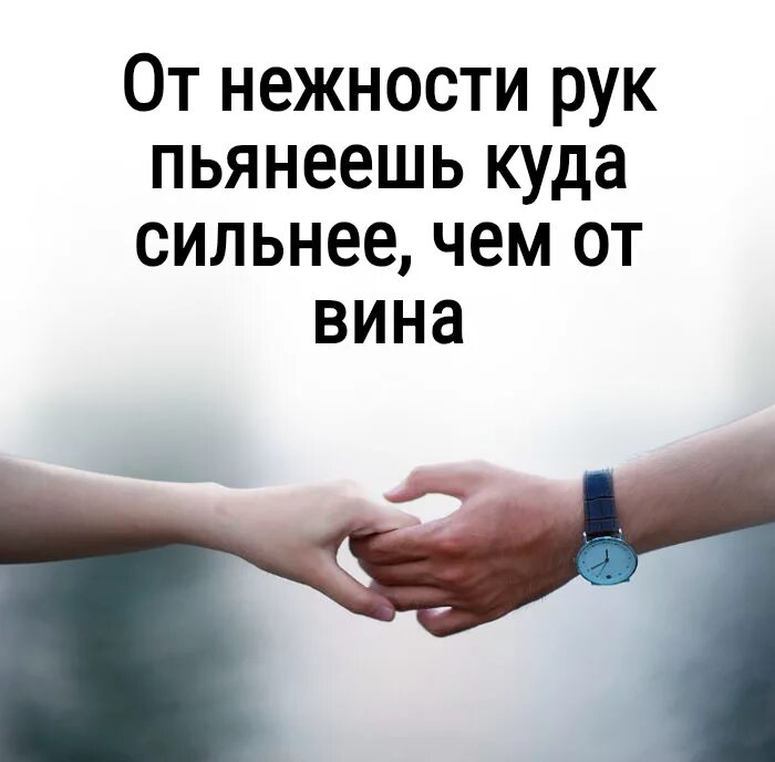 Дружба руки. Хороший человек рука сильная. Накаченные руки. Мускулистая рука. Сила воли эстетика.