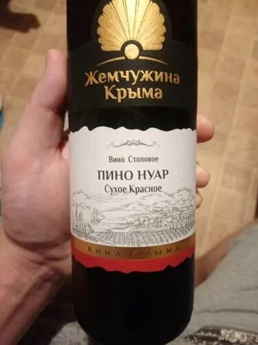 Вина крыма пино. Пино нуар вино крымское. Вино пино нуар крым. Жемчужина гранд резерв инкерман. Пино нуар вино крымское.