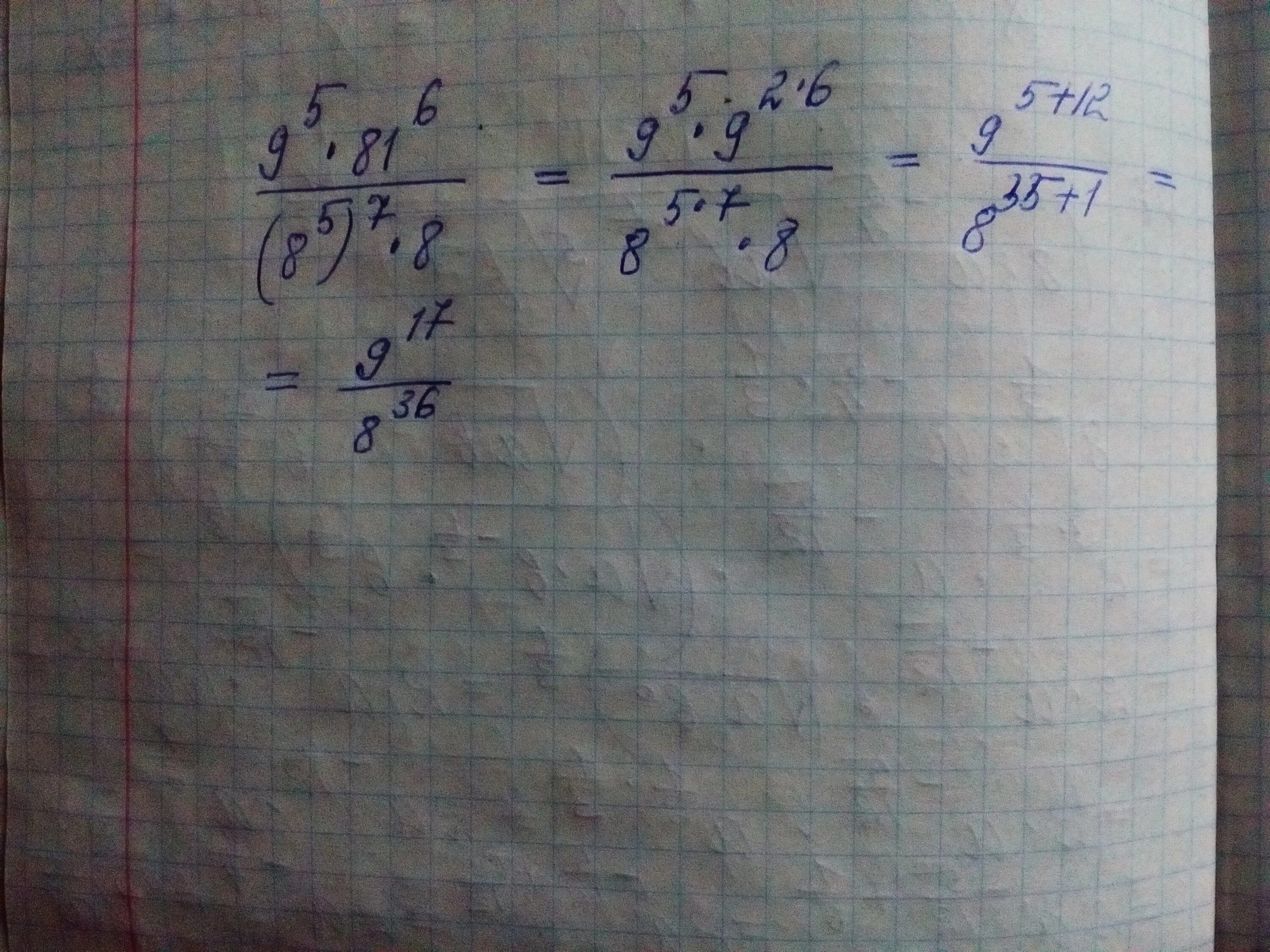 Как решить пример 1 8 3 7. 5-(-9)= Решить примеры. Пример 5 9. Примеры на 8 и 9. Решить пример 9!=.