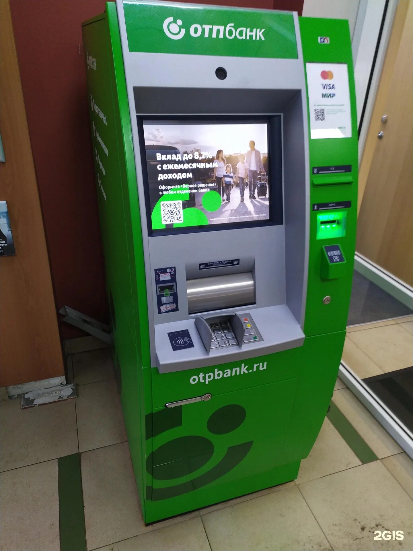 Банкоматы отп банка на карте. Отп терминал. Банкоматы отп банка на карте. Отп банк банкоматы. Банкоматы банков.
