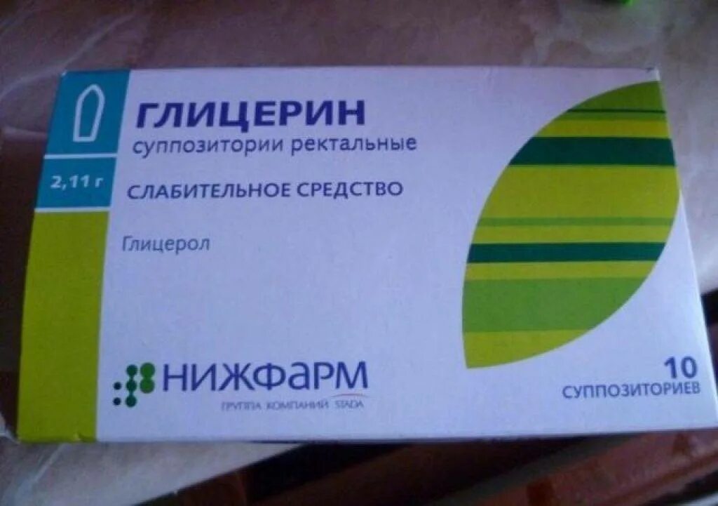 Свечи глицериновые можно новорожденным