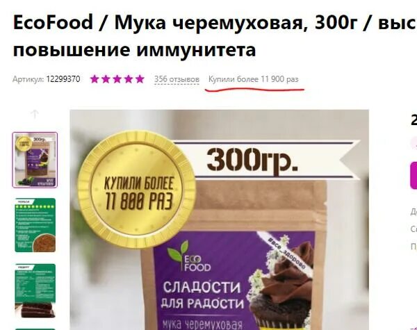 Что сейчас продавать на вайлдберриз. Что продавать на вайлдберриз. плохо продающиеся товары на вайлдберриз. самые популярные товары на вайлдберриз 2025. самое продаваемое на вайлдберриз 2025.