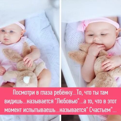 рассказ об чувстве радость. называется счастьем. маленькие ручки малыша цитаты. это называется счастье. афоризмы про счастье.