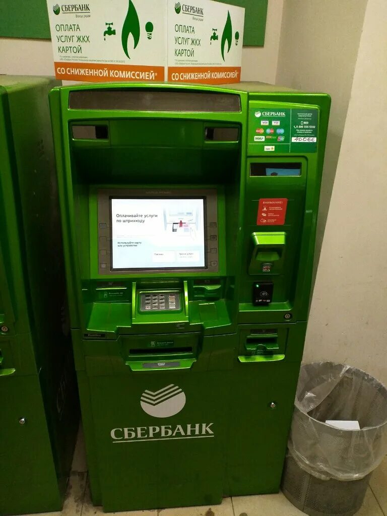 Часы работы сбербанка в архангельске. Сбербанк воскресенская архангельск. банкомат сбербанка архангельск. банкомат по близости. банкомат сбербанк по близости.